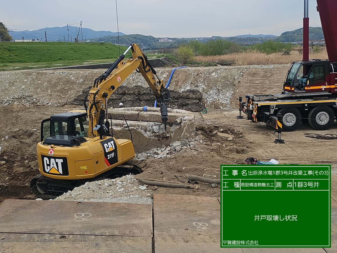 出原浄水場１群３号井改築工事(その３)の画像