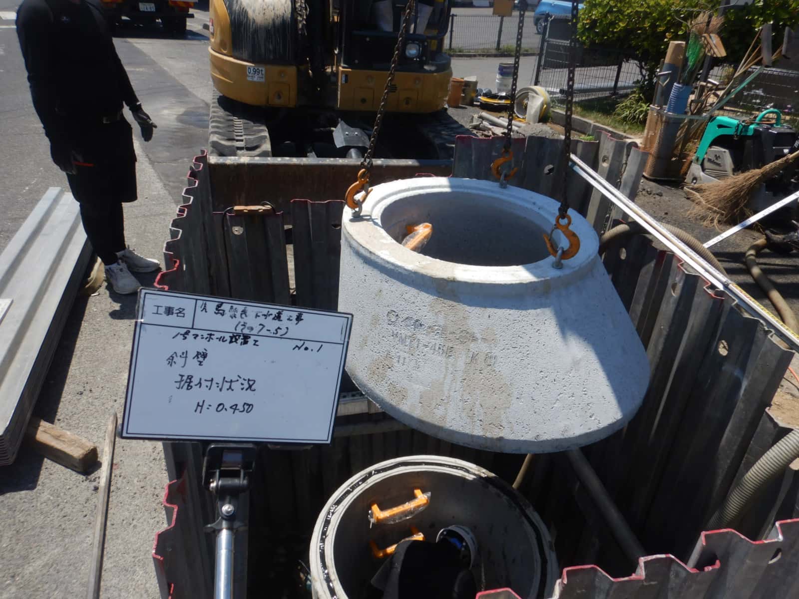 児島地区緊急整備下水道管埋設工事の画像