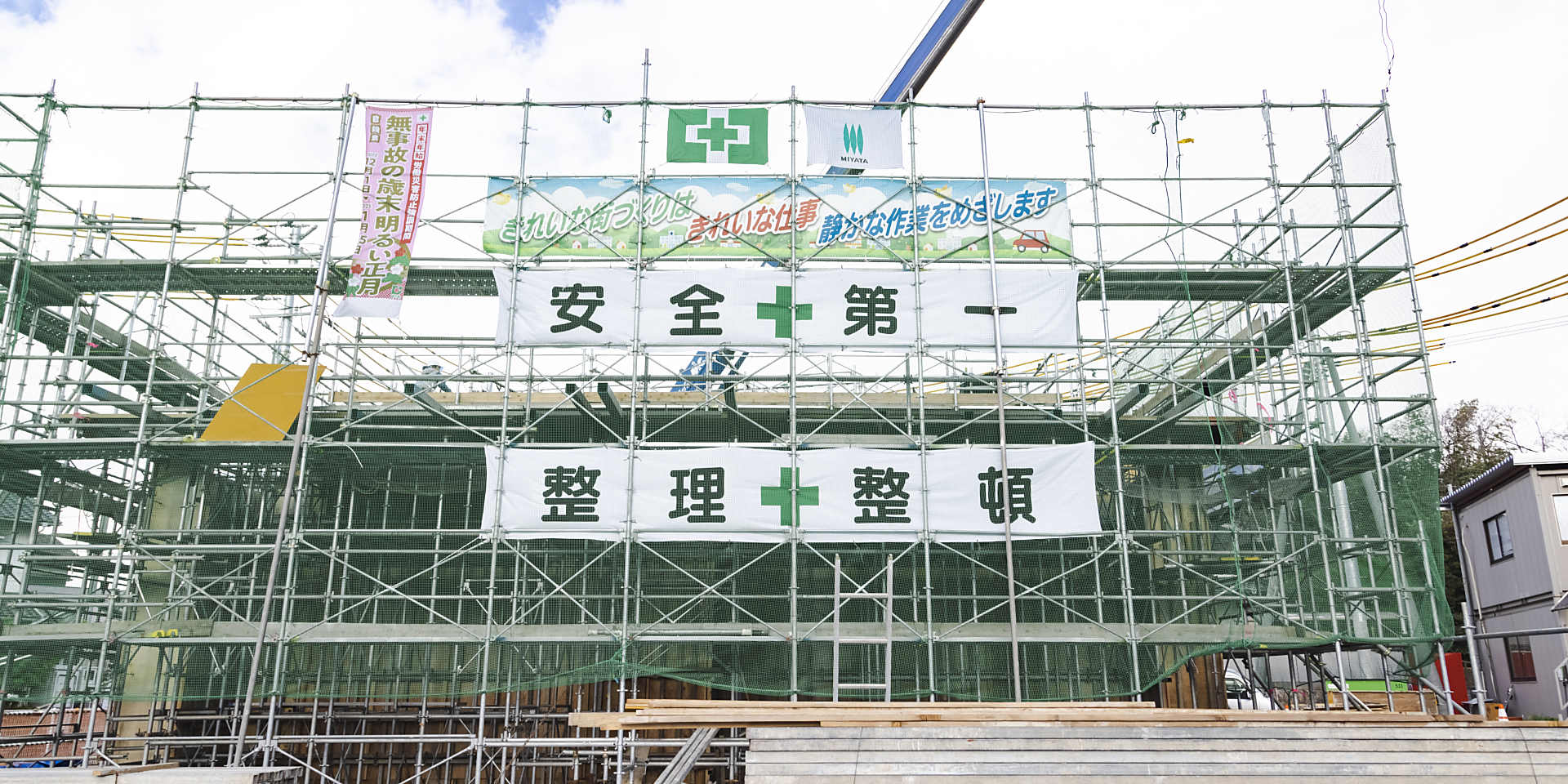 TOPスライド画像1